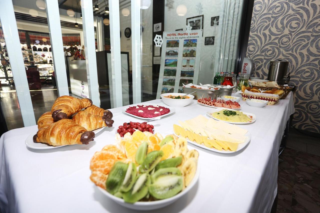 Nor Yerevan Hotel מראה חיצוני תמונה